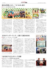 ４面