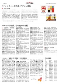 ６面