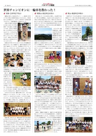 ２面