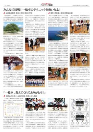 ３面
