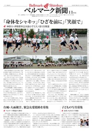 全ページ一括