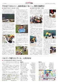 ２面