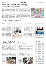５面