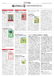 ６面