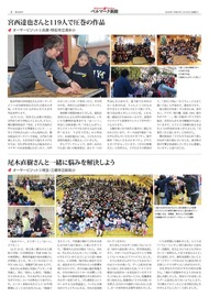 ２面
