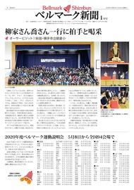 全ページ一括