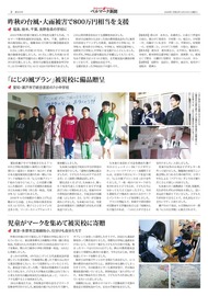 ２面