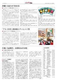 ３面