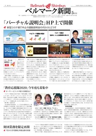 全ページ一括