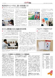 ２面