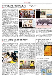 ３面