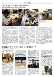 ２面