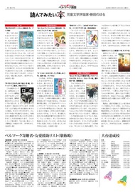 ４面