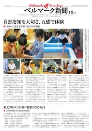 全ページ一括