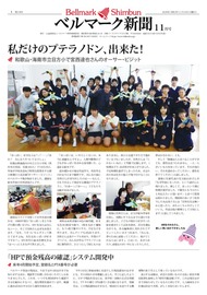 全ページ一括