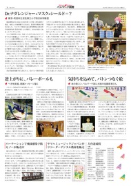 ３面