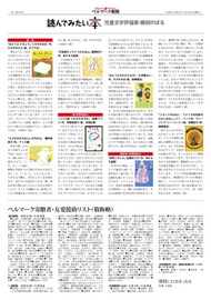 ４面