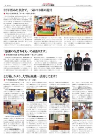 ３面