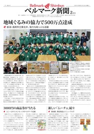 １面
