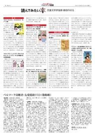 ４面