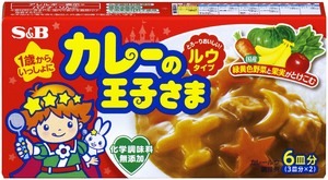 カレーの王子さま ルウタイプ