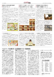 ２面