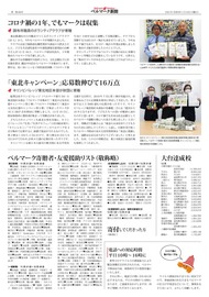 ４面