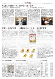 ３面