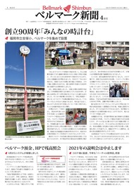 １面