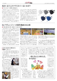 ２面