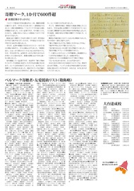 ４面