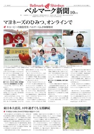 全ページ一括