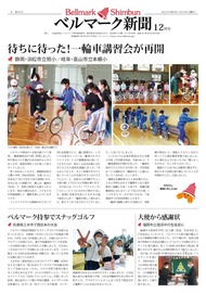全ページ一括