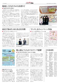 ３面