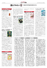 ４面