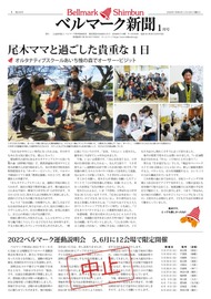 １面