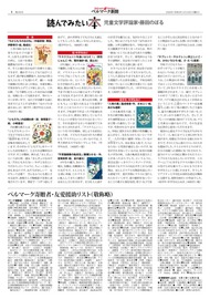 ４面