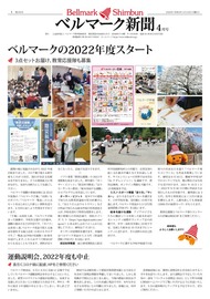 全ページ一括