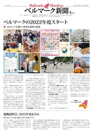 １面
