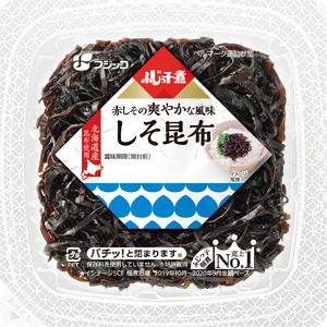ふじっ子煮　しそ昆布