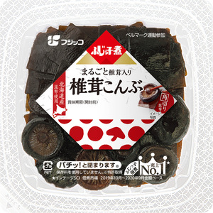 ふじっ子煮　椎茸こんぶ