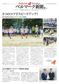 全ページ一括