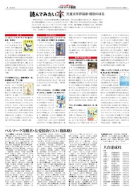 ４面