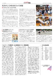 ４面