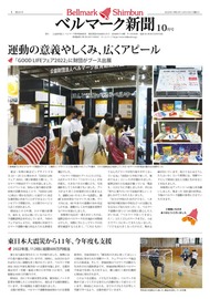 全ページ一括