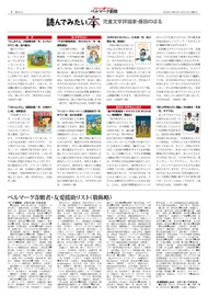 ４面