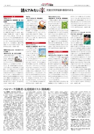 ４面