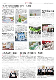 ３面
