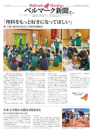 １面