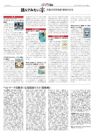 ４面